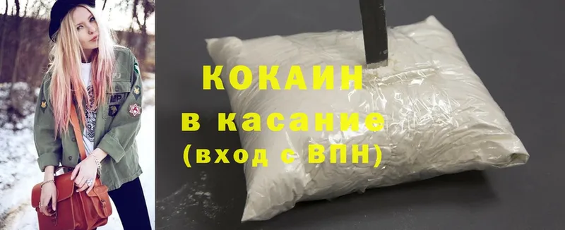 Cocaine 98%  где купить   Вязники 