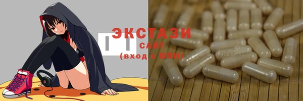 PSILOCYBIN Беломорск