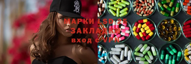 наркотики  Вязники  Лсд 25 экстази ecstasy 